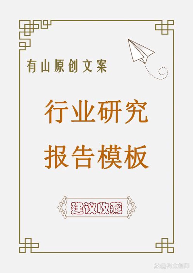 上海信息咨询行业的最新动态与发展趋势